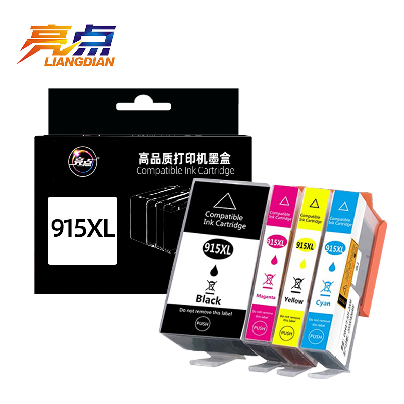 亮点墨盒915XL四色 套高清大图