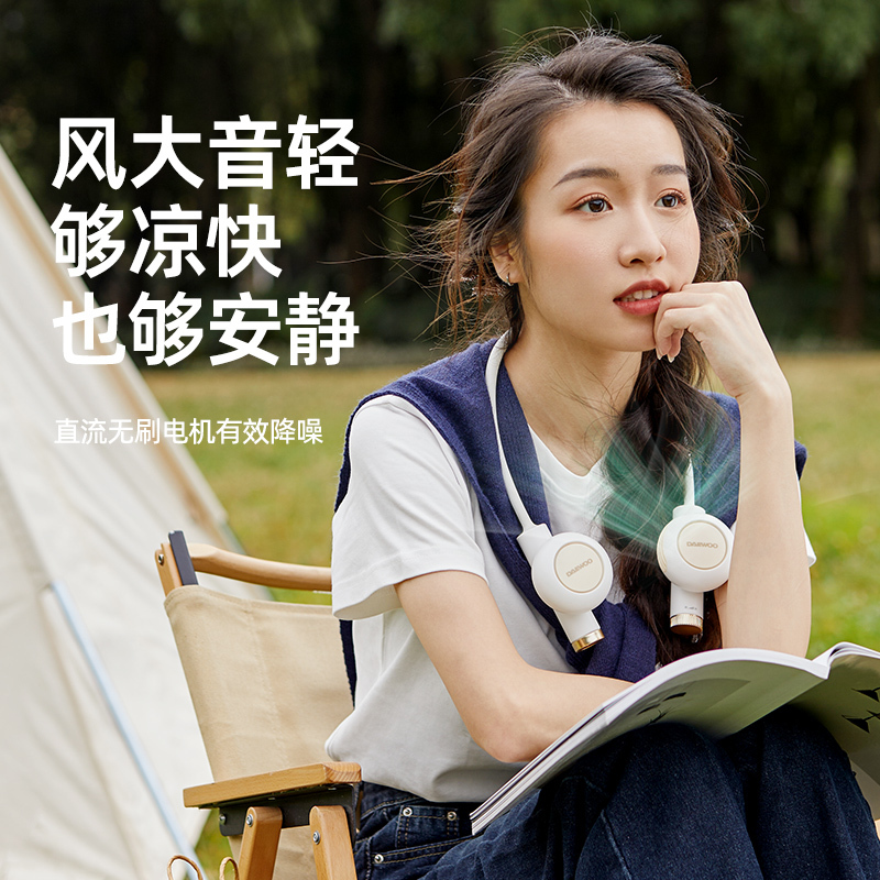 大宇(DAEWOO)挂脖风扇 电风扇 便携充电风扇迷你usb小风扇挂脖电扇 办公室学生宿舍小电风扇F36-NTB