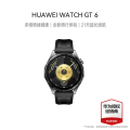 华为智能手表 HUAWEI WATCH GT6 (ATM-B19) 46mm 黑色氟橡胶表带 雅丹黑