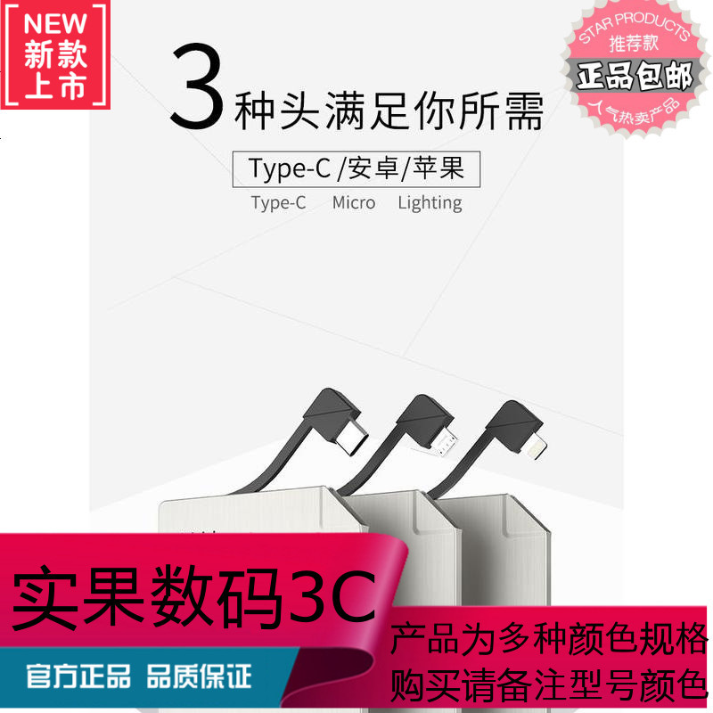 石墨烯充电宝20000迷你超薄便携小巧卡片式移动电源抖音同款大容量小米苹果手机电池自带线轻薄毫安定制礼品