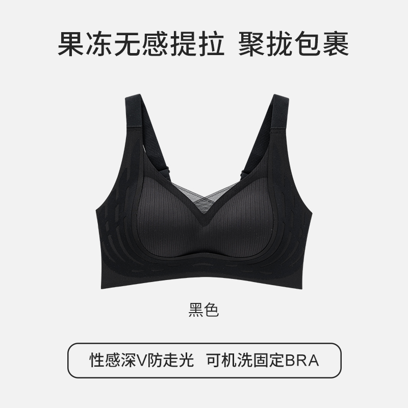 猫人内衣女小胸聚拢调整上托收副乳提拉防下垂无钢圈舒适无痕文胸 黑色【反重力提拉防垂】 L36/80AB【建议100-115斤】