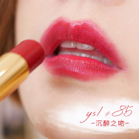 圣罗兰(YSL) 圆管迷魅口红 莹亮纯魅唇膏3.2g #85-勃艮第红酒- 显色 不易脱妆 红色