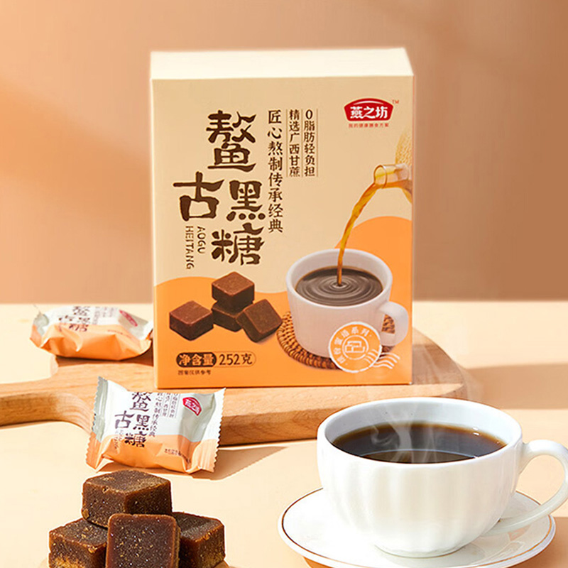 燕之坊鳌古黑糖香味浓郁口感醇正密封防潮方便携带盒装252g高清大图
