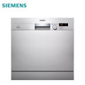 西门子SC73E810TI 嵌入式10套热交换烘干高温消毒全自动银蒸饭柜