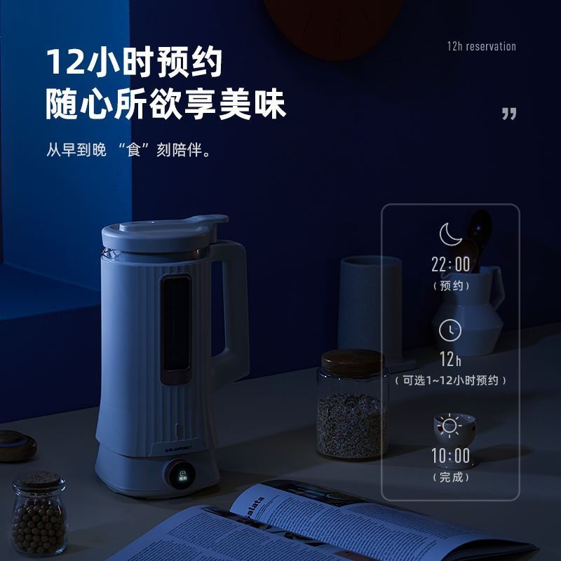 德国蓝宝破壁机家用迷你小型1-2人食加热全自动破壁免滤豆浆机轻音多功能破壁料理机预约保温自动清洗辅食榨汁机高清大图