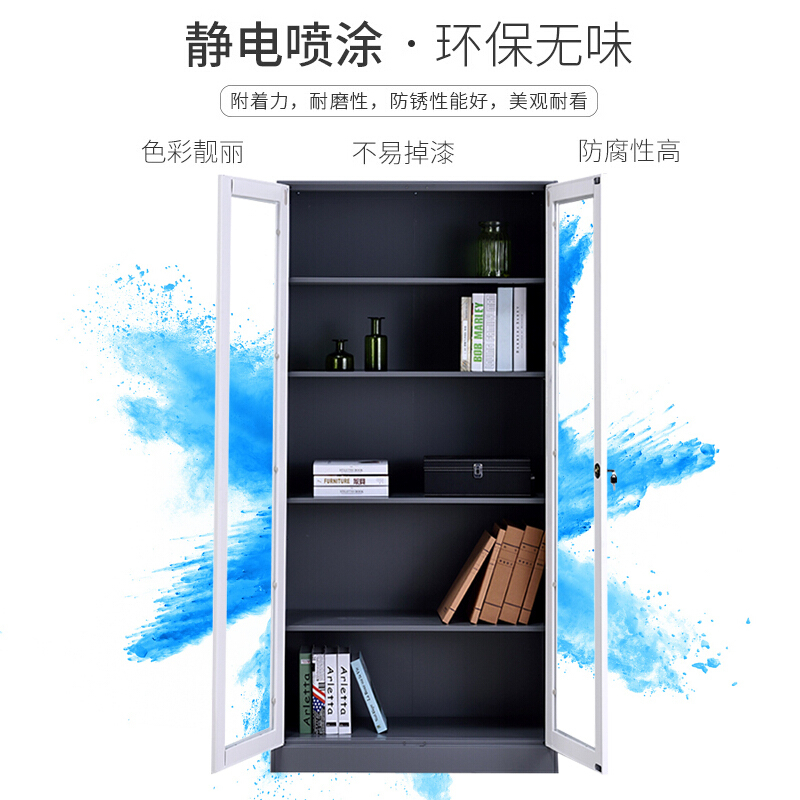 格具(GEJU) 文件柜办公柜钢制铁皮资料档案储物拆装柜薄边加厚款