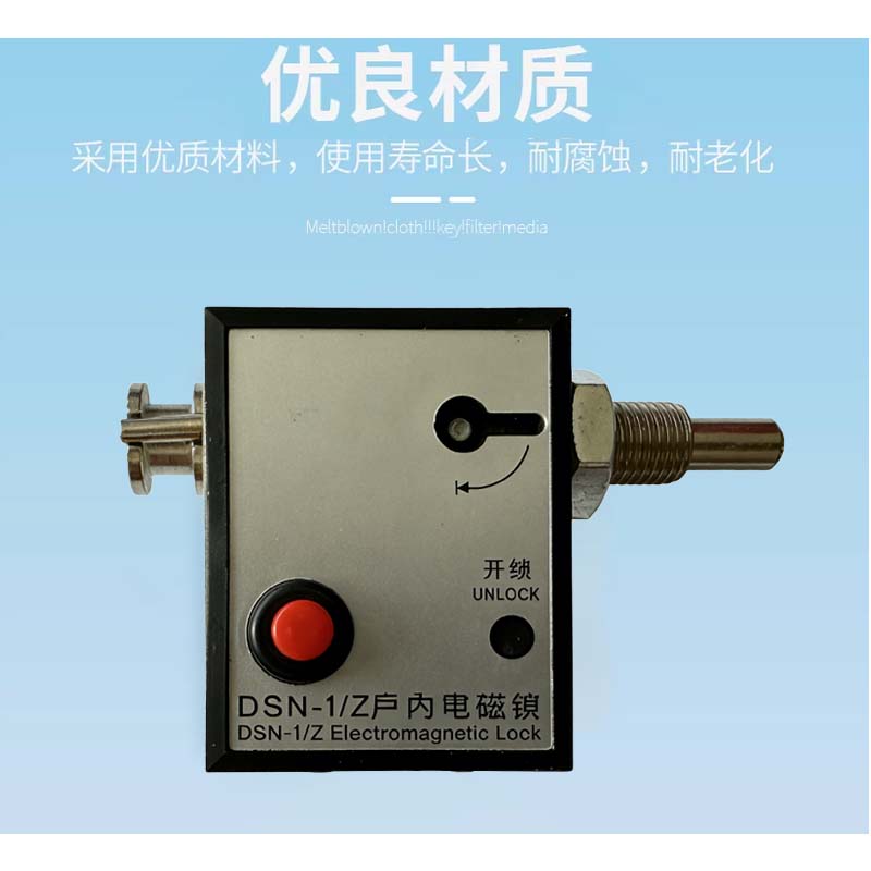 友鑫邦 电磁锁 YZN-DCS9 个高清大图