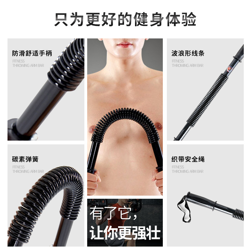 臂力器男60公斤握力棒健身器材手臂拉力器压力弹簧棍臂力棒健身器材
