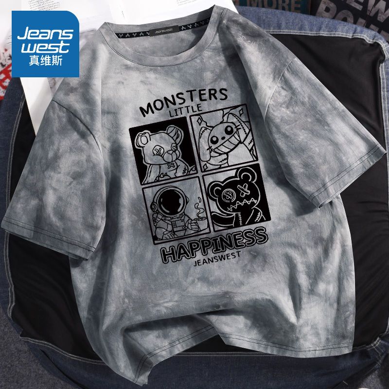 真维斯男士短袖t恤扎染潮流宽松体恤日系初中学生夏季纯棉上衣潮