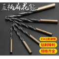 波斯(BOSi) BS532052 直柄麻花钻头5.2mm（10支装）
