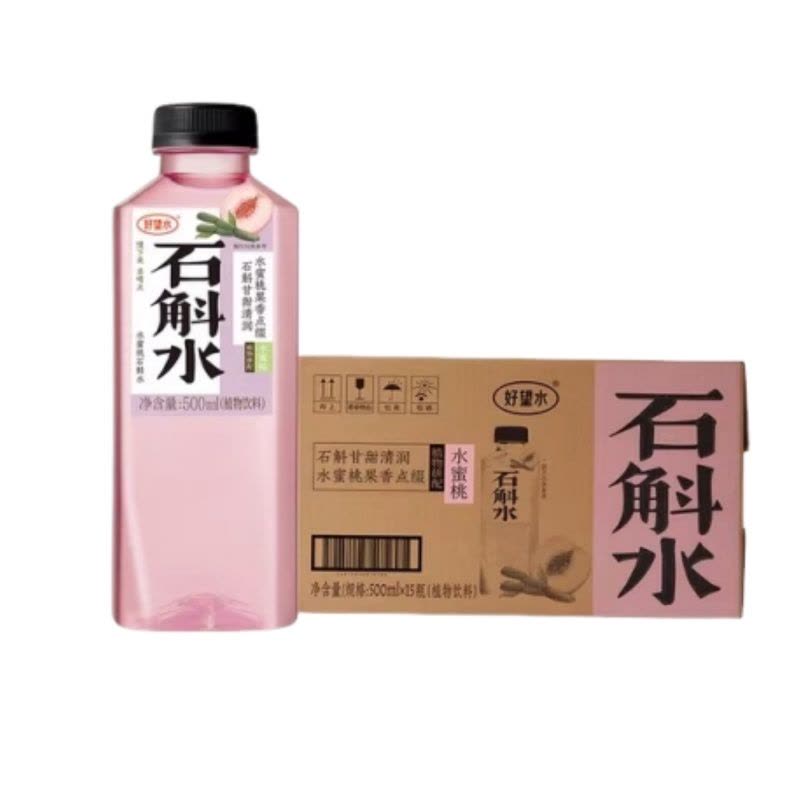 好望水石斛水水蜜桃风味饮料500ml*15瓶0添加蔗糖植物饮料图片