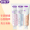舒客酵素牙膏青柠120g+蜜桃120g+樱花120g清新口气亮白牙齿