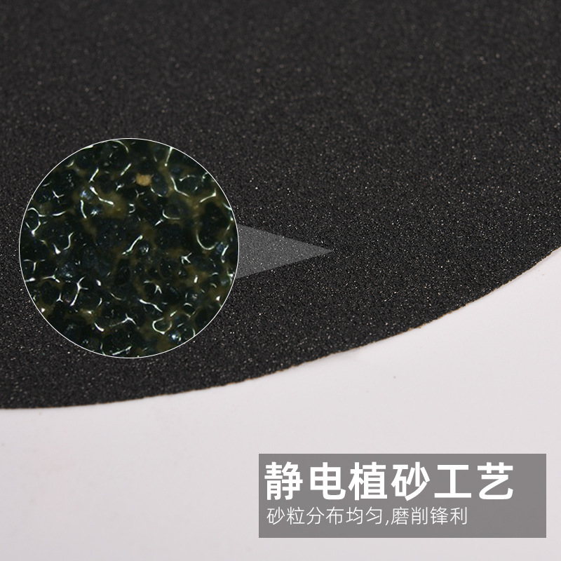 Goral斑羚 无背胶-328P-10寸 碳化硅金相圆形耐水砂纸100张/盒1盒装10寸250MM*P120