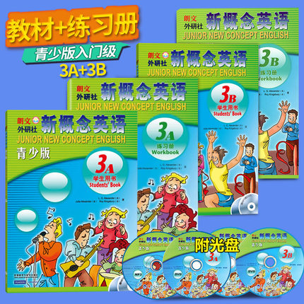 [正版]新概念英语青少版(学生)3A3B学生用书+3AB练习册(配mp3.DVD)(点读版)(新)4本高清大图