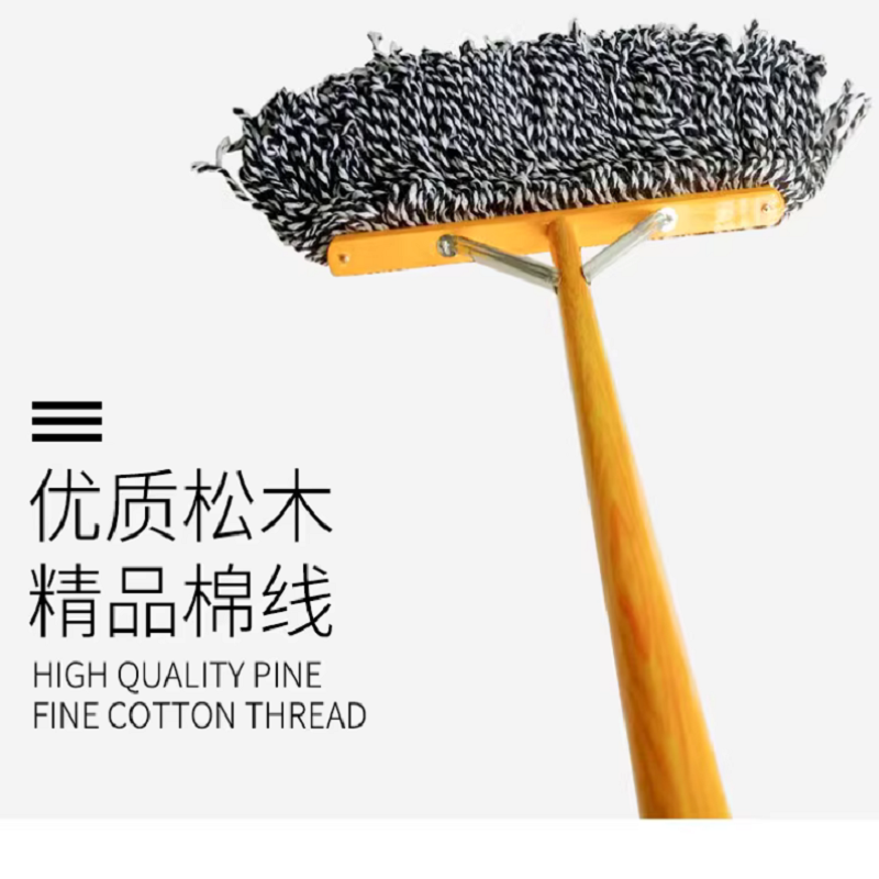 方头 布条墩布木杆 80cm高清大图