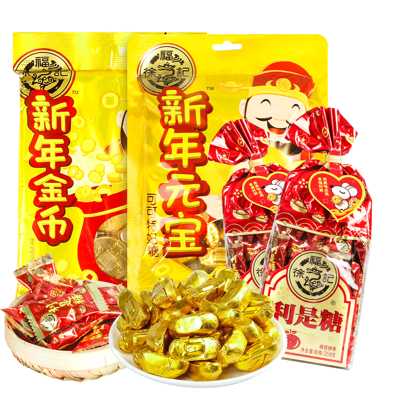 徐福记新年元宝糖192g袋特妃糖办公室送礼糖果年货喜糖新年糖