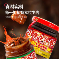 小康牛肉酱 下饭菜拌面酱火锅蘸料调味品 香辣175g*2