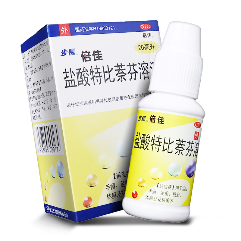 步长 倍佳 盐酸特比萘芬溶液 1%*20ml*1瓶/盒