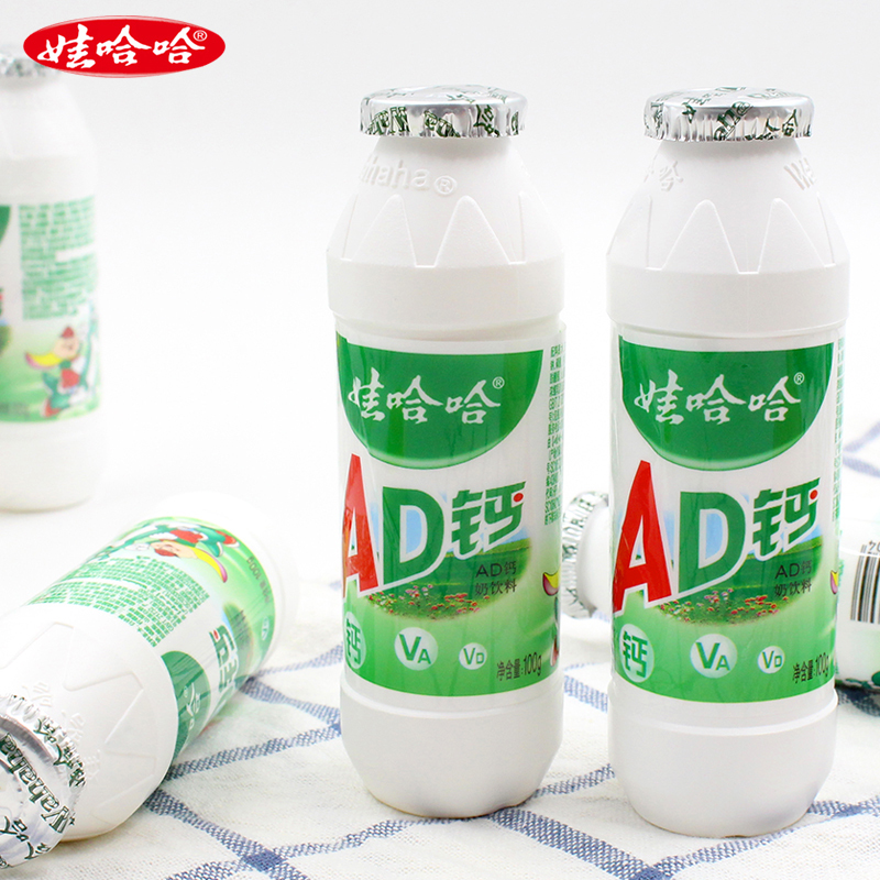 娃哈哈ad钙奶100g24小瓶哇哈哈儿童营养乳酸菌酸奶怀旧含乳饮料