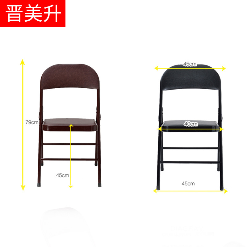 【晋美升】皮革折叠培训椅便携会议椅简易职员电脑办公椅会客接待椅子