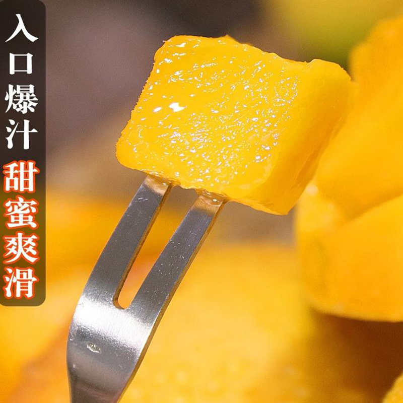 屈乡精品水果新鲜上市贵妃芒果高清大图