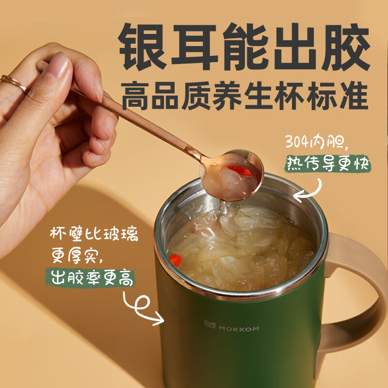 mokkom磨客350ML迷你养生杯养生壶电热水杯 小型便携煮茶器烧水壶小型花茶壶带茶滤电水壶 MK-387绿色高清大图