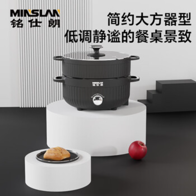 苏宁 铭仕朗 电热锅 MSL-H30A6 灰色 3L高清大图