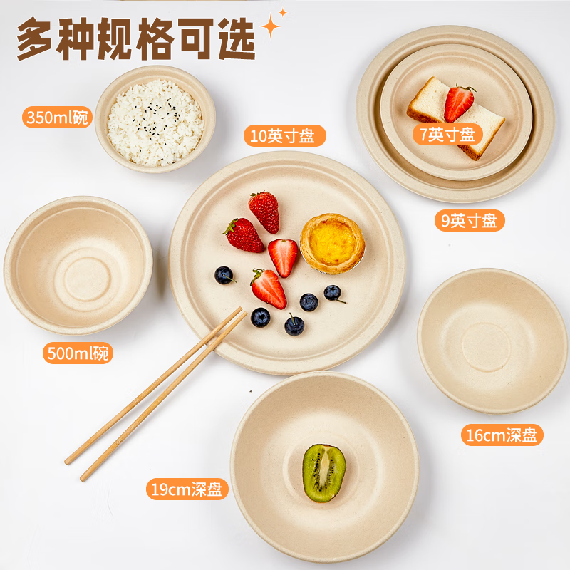 SHUANG YU 一次性纸碗本色500ml*30 芋泥冰碗可降解汤饭碗圆碗烧烤野餐具高清大图