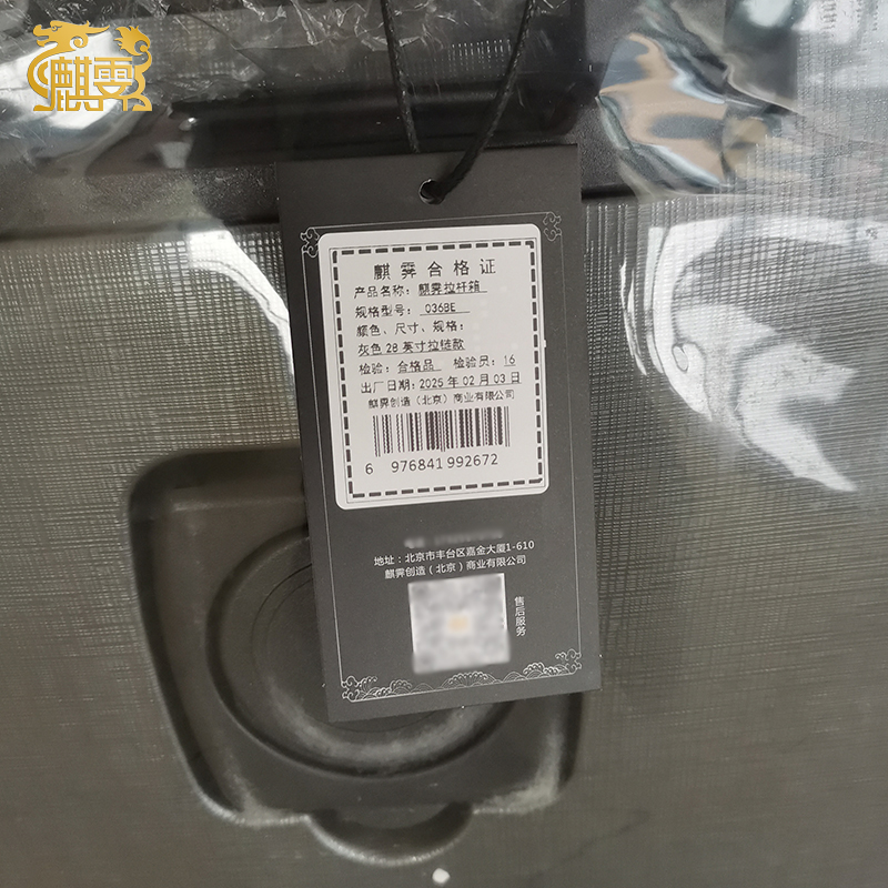 麒霁拉杆箱行李箱 灰色28英寸拉链款036BE高清大图