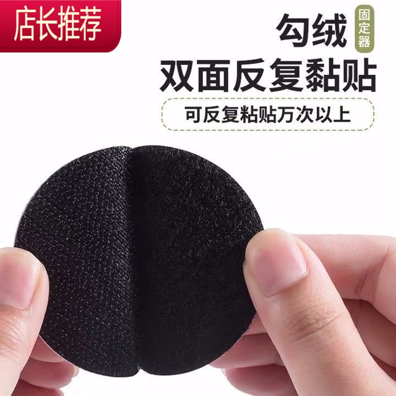 沙发垫固定器被子床单防滑防跑隐形魔术贴粘扣安全无针无痕固定贴 敬平 5*10cm加大款[20对装]整理用具