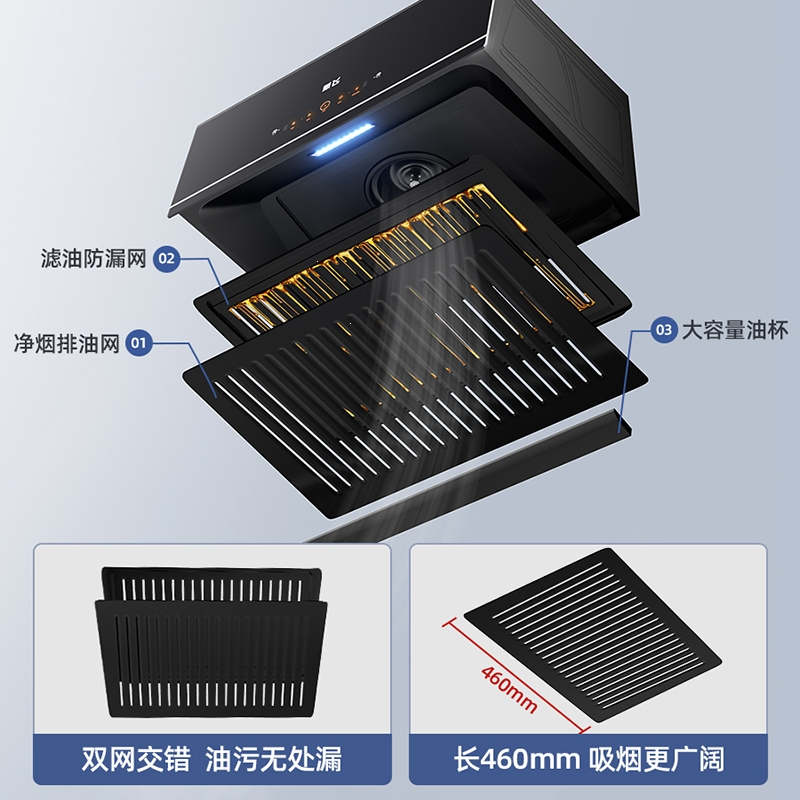新飞大吸力抽油烟机家用厨房小型中式出租房抽烟机吸油机油畑姻排_加厚不锈钢面板-大面积拢烟油烟分离双网自清洗触控_不含安装