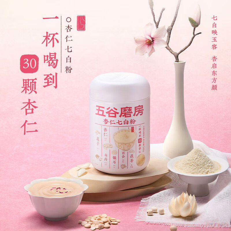 五谷磨房杏仁七白粉即食速食营养早餐代餐粉546g杏仁七白粉546g_