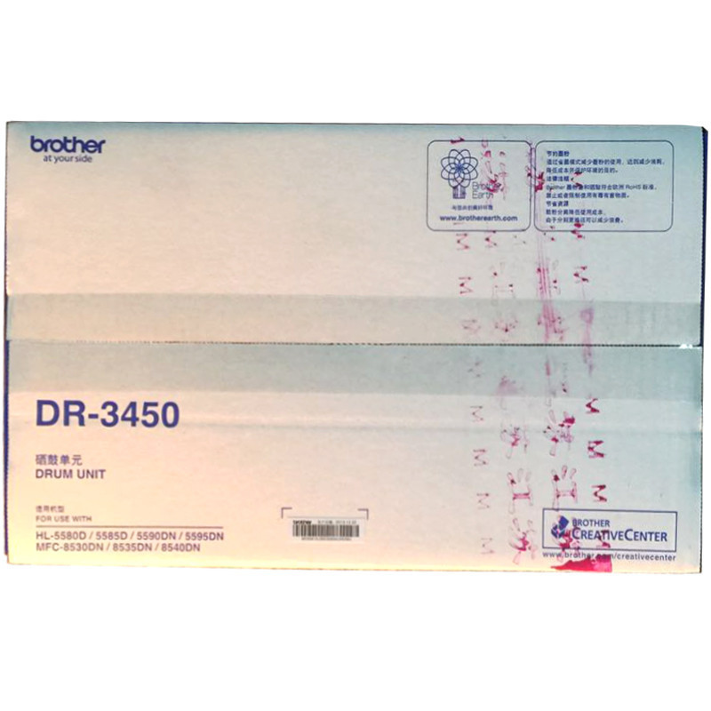 兄弟TN-3435/3485/3495粉盒DR-3450硒鼓8535/8530/8540/5580/5585/5590
