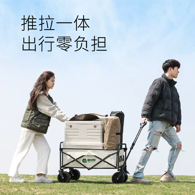 趣游帮 150L坦克轮露营车 (YB09)(单位:辆)高清大图