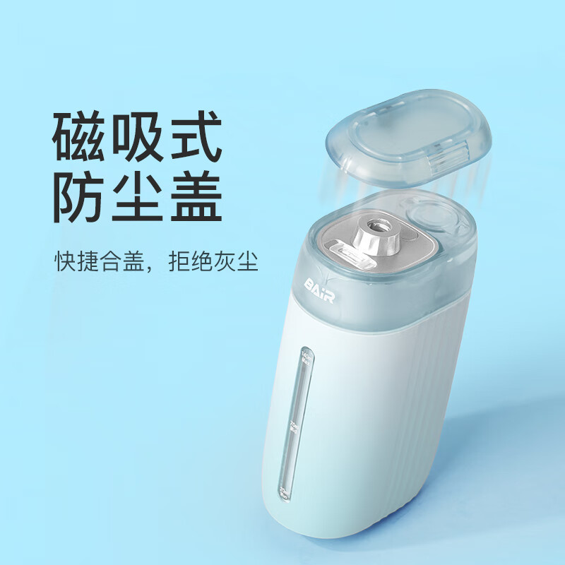 拜尔便携式家用洁牙冲牙器V5小蓝瓶