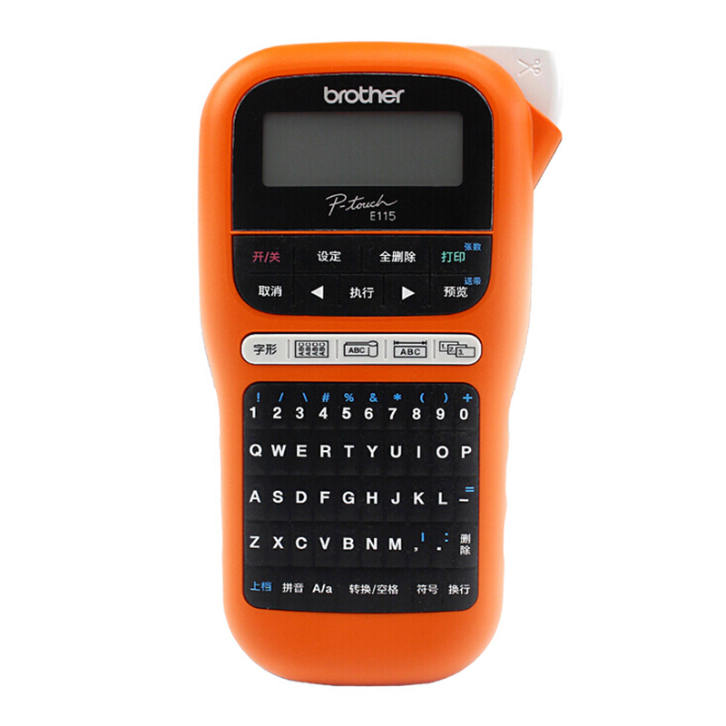 兄弟(brother)PT-E115标签机/条码打印机手持小型便携学生家用电力电信移动网线线缆标签打印 宽度6-12mm