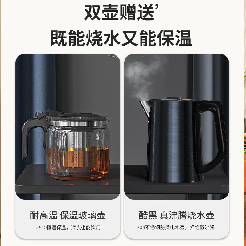 美菱(MELING)MY-C217-B家用智能冰温热三用茶吧机全自动办公室折叠免安装烧水泡茶保温下置水桶饮水机(太空灰)