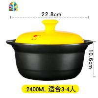 砂锅家用明火砂锅大容量彩色煲汤炖锅耐热陶瓷煲熬粥煲汤锅 FENGHOU 2.4升(3-4人)