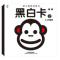 正版新书]企鹅萌萌幼儿视觉训练卡黑白卡.2上海仙剑文化传媒股份