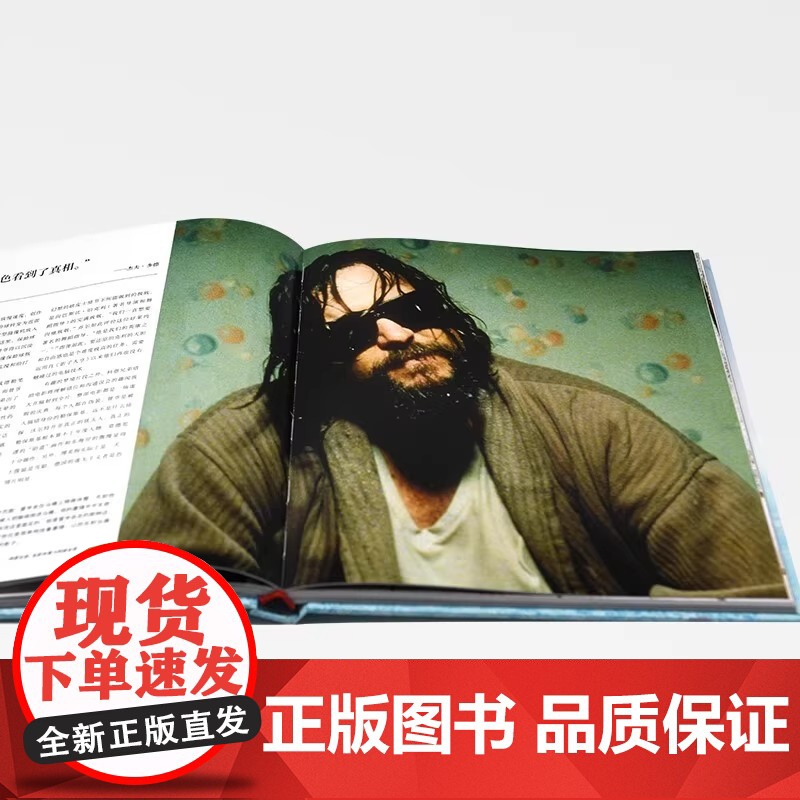 [央视网]科恩兄弟 电影双雄与科恩奇梦 不可错过的科恩兄弟电影编年史 解码科恩特质 电影书籍 有书至美YS高清大图