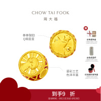 周大福 鼓励鼓力加油奋斗 定价足金黄金转运珠配绳 EOR441七夕礼物