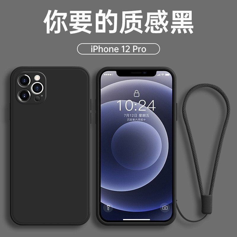 魔画适用于苹果12手机壳新液态硅胶iphone12promax摄像头全包防摔12pro 镜头全包新款网红女潮牌高级感