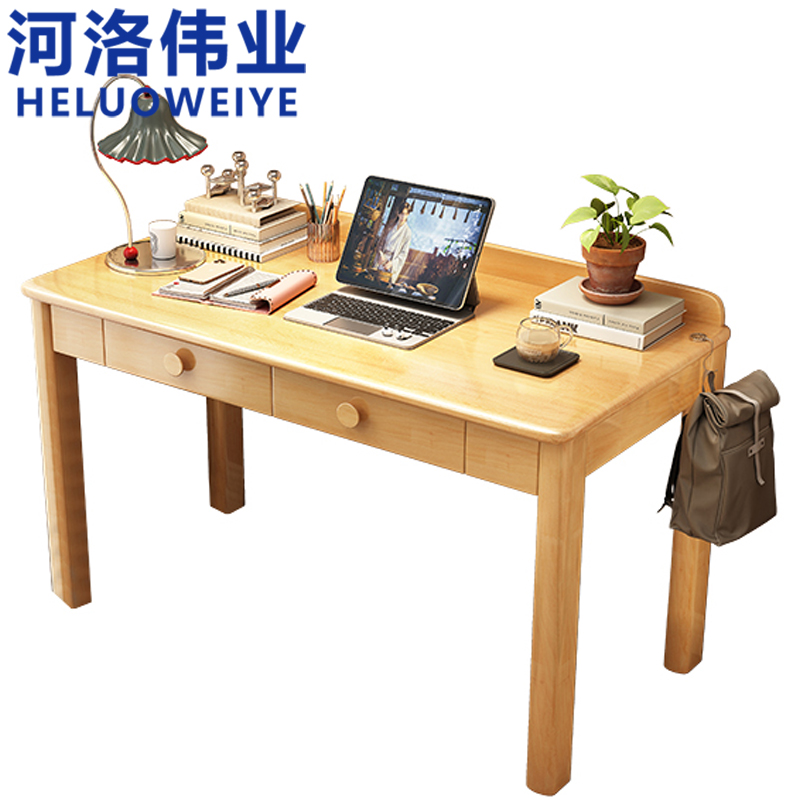 河洛伟业 书桌100cm 套