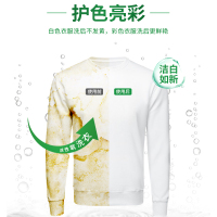 氧净([O]-clean)洗衣氧颗粒 孕妇婴儿适用有氧洗衣粉600g袋装