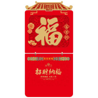 悦意坊 26年马年新春开门商务国风创意挂历 特三开择吉双日历窗花立体款 富贵到XY-1820（200起可定制logo）