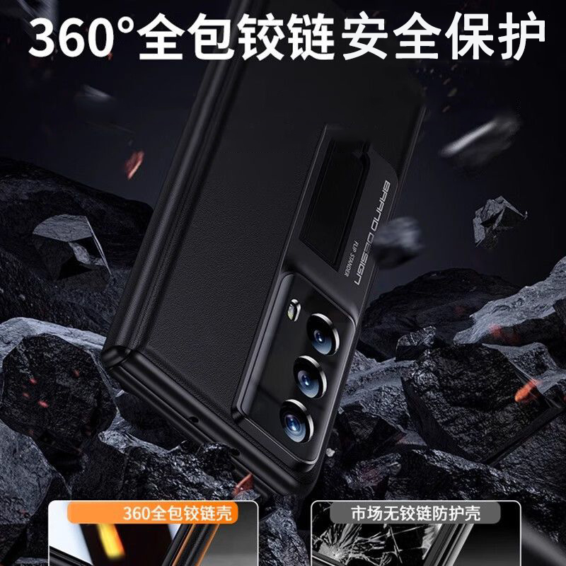 圣幻 荣耀magicVS2手机壳magicVS2保护套中轴保护镜头保护全包保护套轻薄高清大图