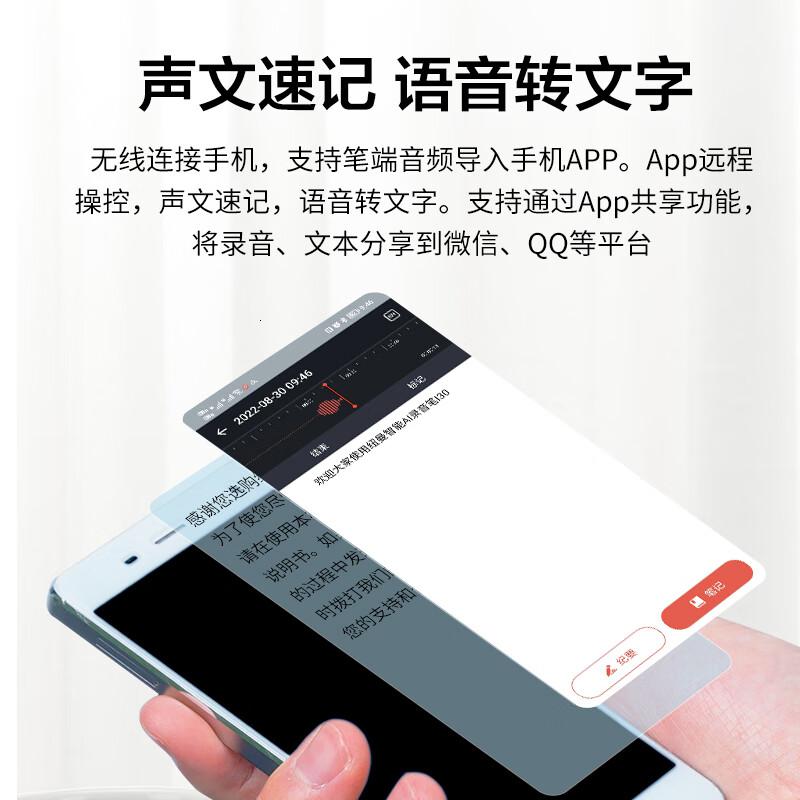 纽曼智能录音笔i30 32G高清大图