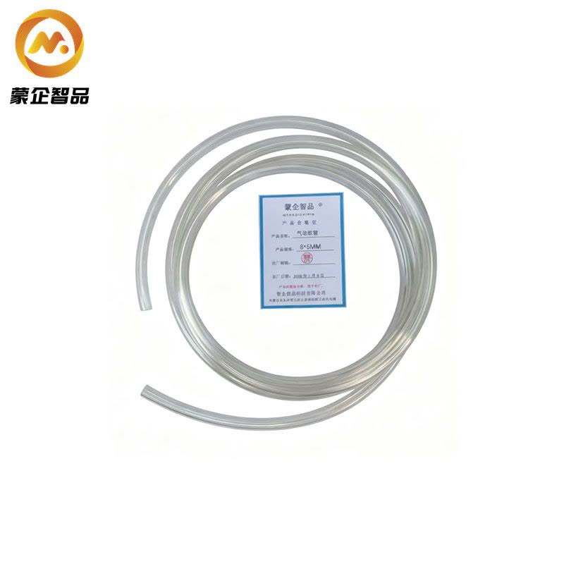 蒙企智品 气动软管8*5MM/米图片