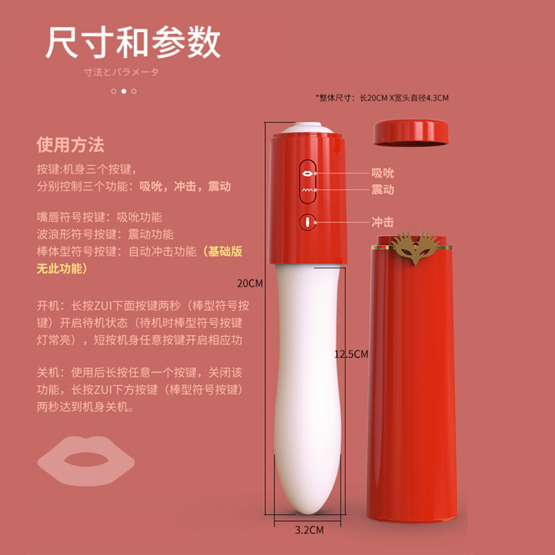 日本君岛爱震动棒女性自慰器高潮专用吸阴器女用品情趣性玩具女生