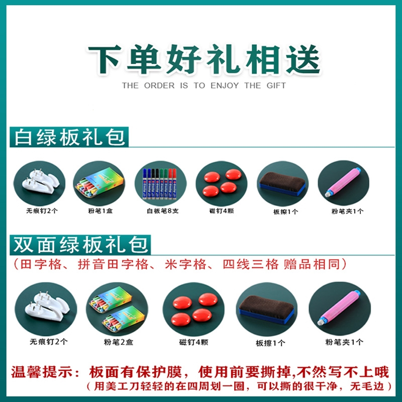 智扣黑板家用儿童挂式磁性粉笔磁吸小黑板涂鸦墙贴办公教学培训支架式单双面白板写字板学生教师练字
